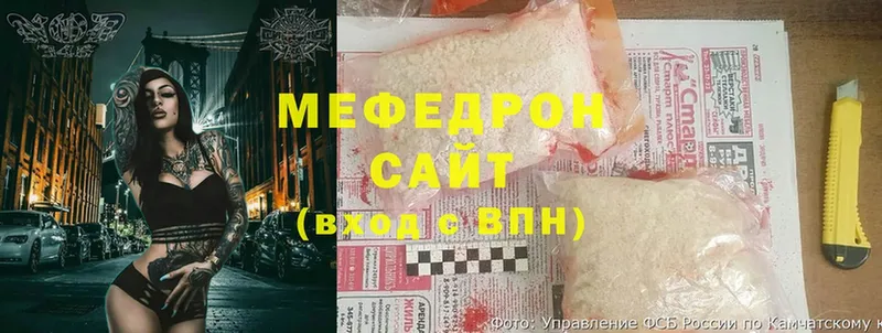 Мефедрон кристаллы  Уяр 